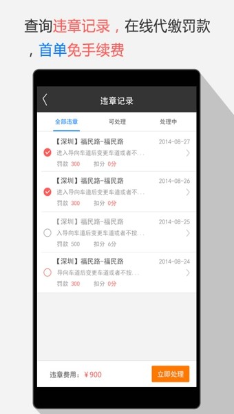 快洗车(2)