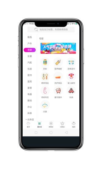 惠生优选(3)