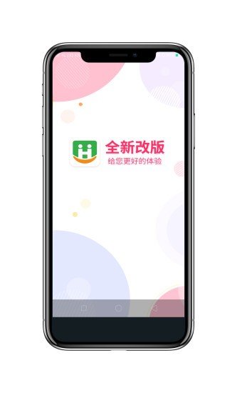 惠生优选(1)