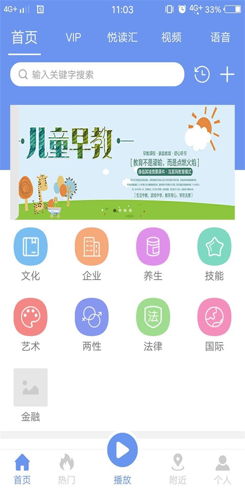 圆梦学海(2)