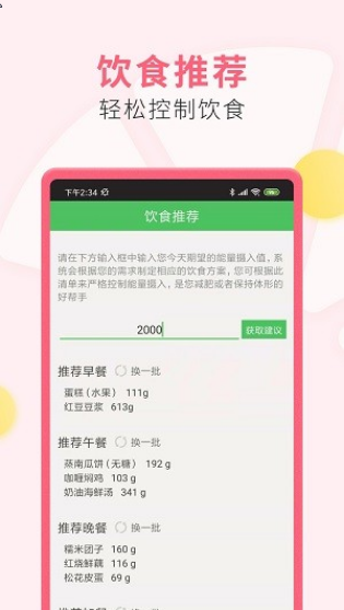 柚美健康(1)