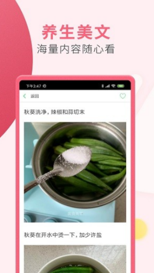 柚美健康(3)