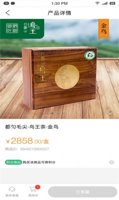 空港商城(2)