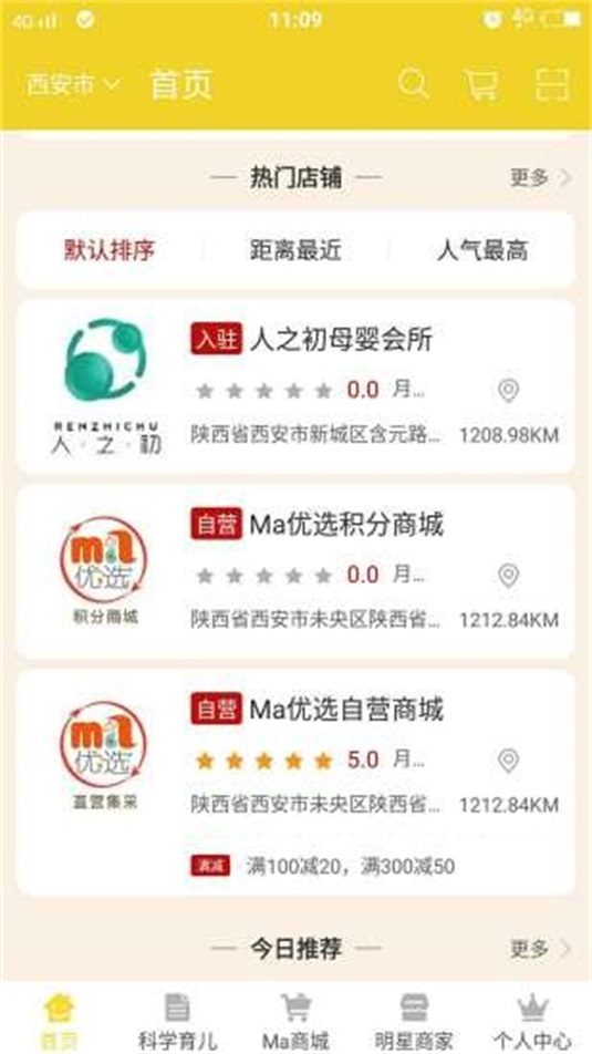 Ma优选(2)