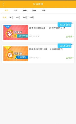课海(1)
