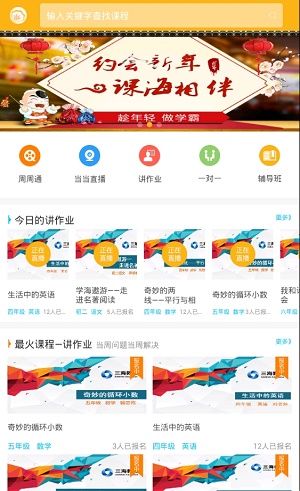 课海(2)