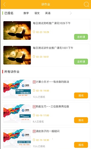 课海(3)