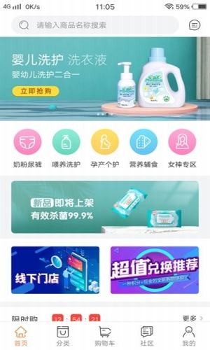 橙贝亲选(3)