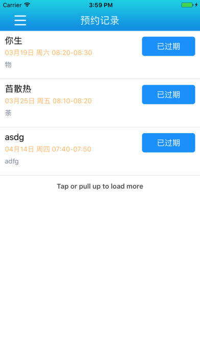 华师体测(2)