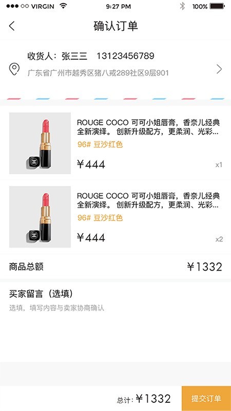赫美商城(2)