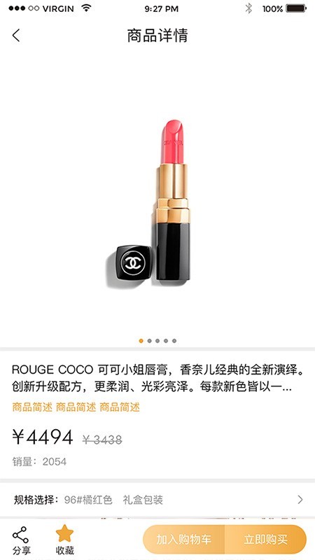 赫美商城(3)