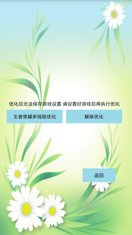 文希工具(3)