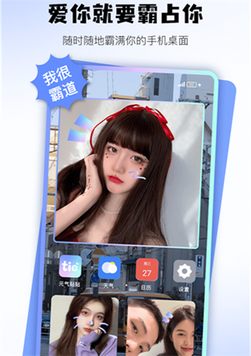 元气贴贴(3)