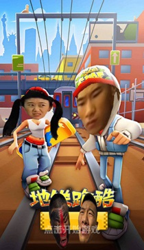 愣子跑酷夜之城(1)