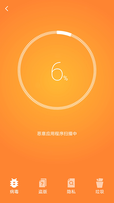 智能安全助手(3)