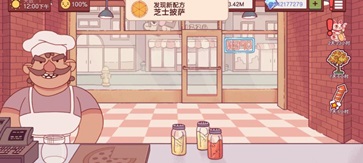 可口的披萨美味的披萨2023最新版(1)