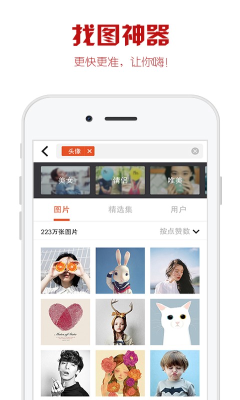 懒人图库(3)