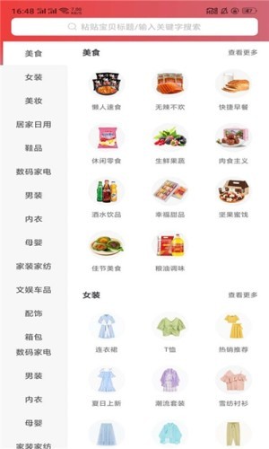 指尖有券(1)