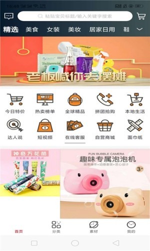 指尖有券(2)