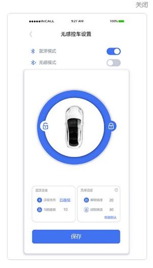 车有为(3)