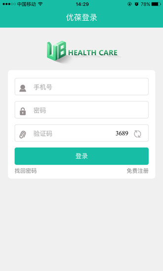 优葆健康(2)