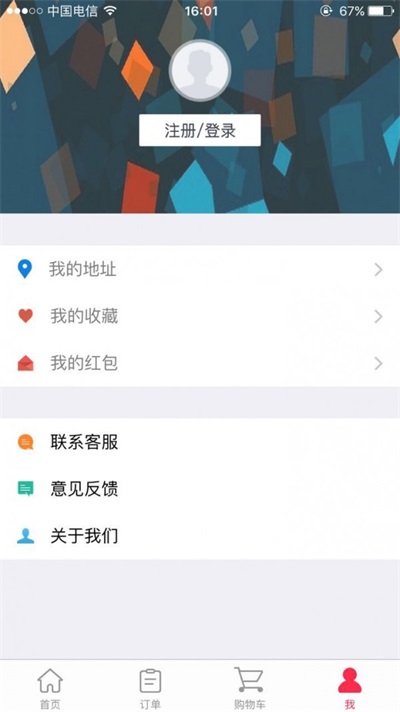 闪电外卖(1)