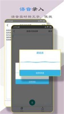 扫描文字大师(2)