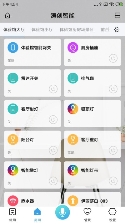 涛创智能(2)
