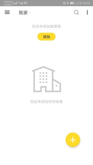 简趣收纳(2)