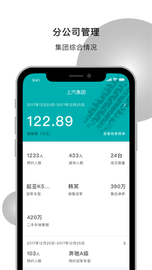 周到商家(2)