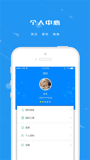 点点维修(1)