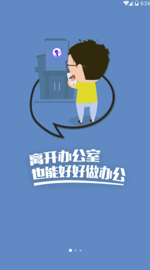 早教管家(3)