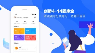 雅思智课(1)