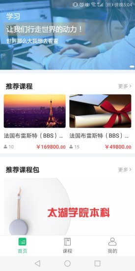 莘洲课堂(2)