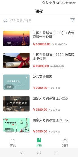 莘洲课堂(3)