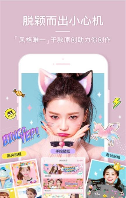 美颜美肤相机(2)