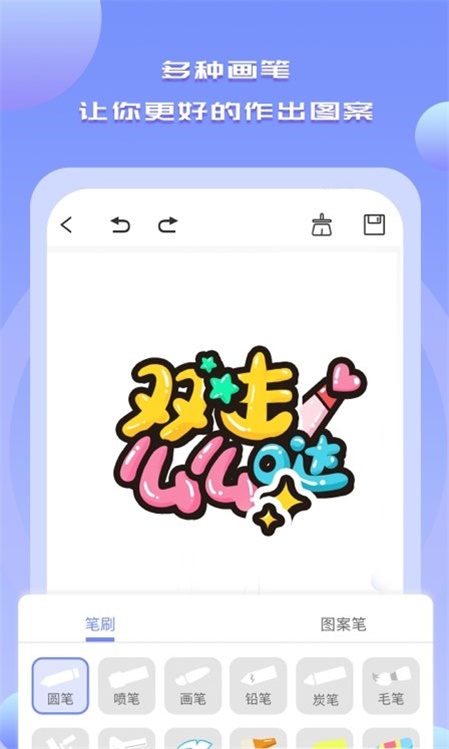 Drawn手绘(1)