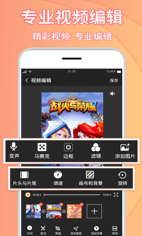 小麦录屏大师(3)