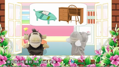 宝贝智慧课堂(3)
