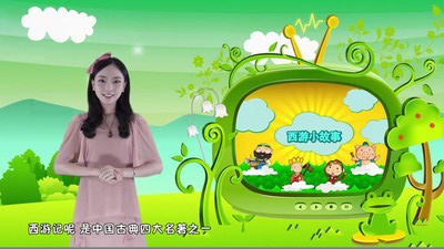 宝贝智慧课堂(2)