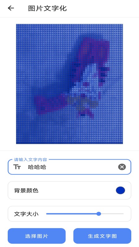 音视频编辑大师(1)