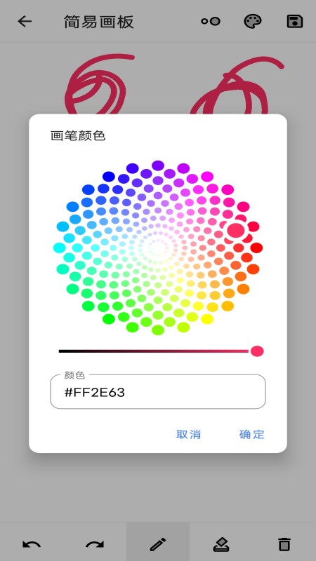 音视频编辑大师(3)
