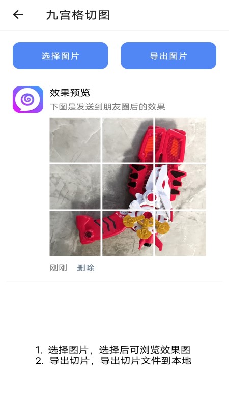 音视频编辑大师(2)