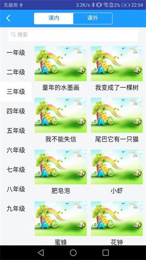 高效速读(3)