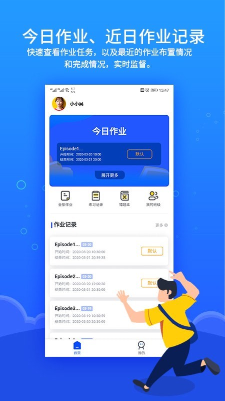 进名校家庭作业(3)