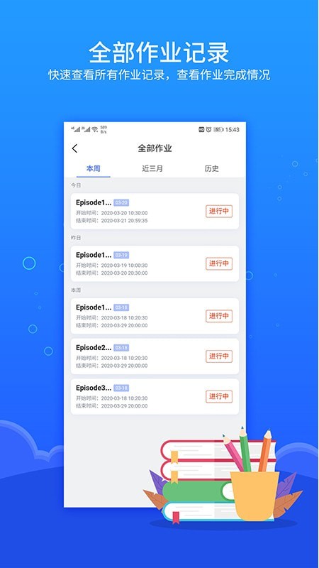 进名校家庭作业(2)