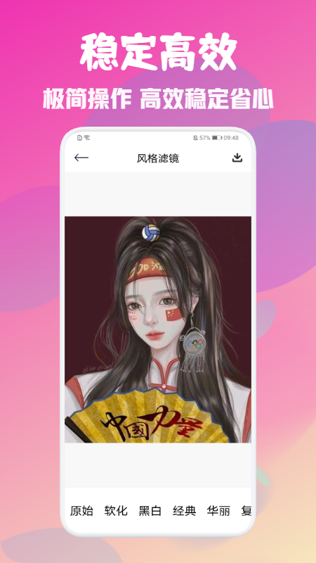 美颜完美相机(1)