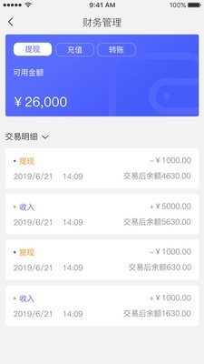 敬运有货(3)