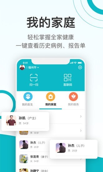 康联健康(3)