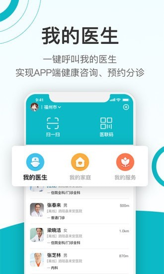 康联健康(1)